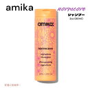 【最大2,000円クーポン4月27日9:59まで】amika アミカ ノームコア シグネチャー シャンプー 2oz amika normcore signature shampoo 60ml