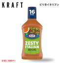 Kraft Ntg Zesty Italian Salad Dressing C^A hbVO 16oz