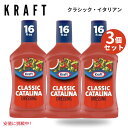 y3ZbgzKraft Ntg Classic Catalina Salad Dressing NVbN J^i T_ hbVO 16oz