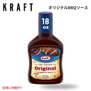 Kraft Ntg Original BBQ Sauce IWiBBQ\[X 18oz