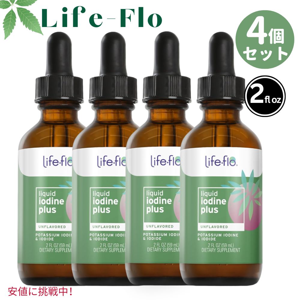 【4個セット】Life-flo ライフフロー ヨウ素プラス 無香料 液体 ドロップ 59mL Iodine Plus Drops 150m..