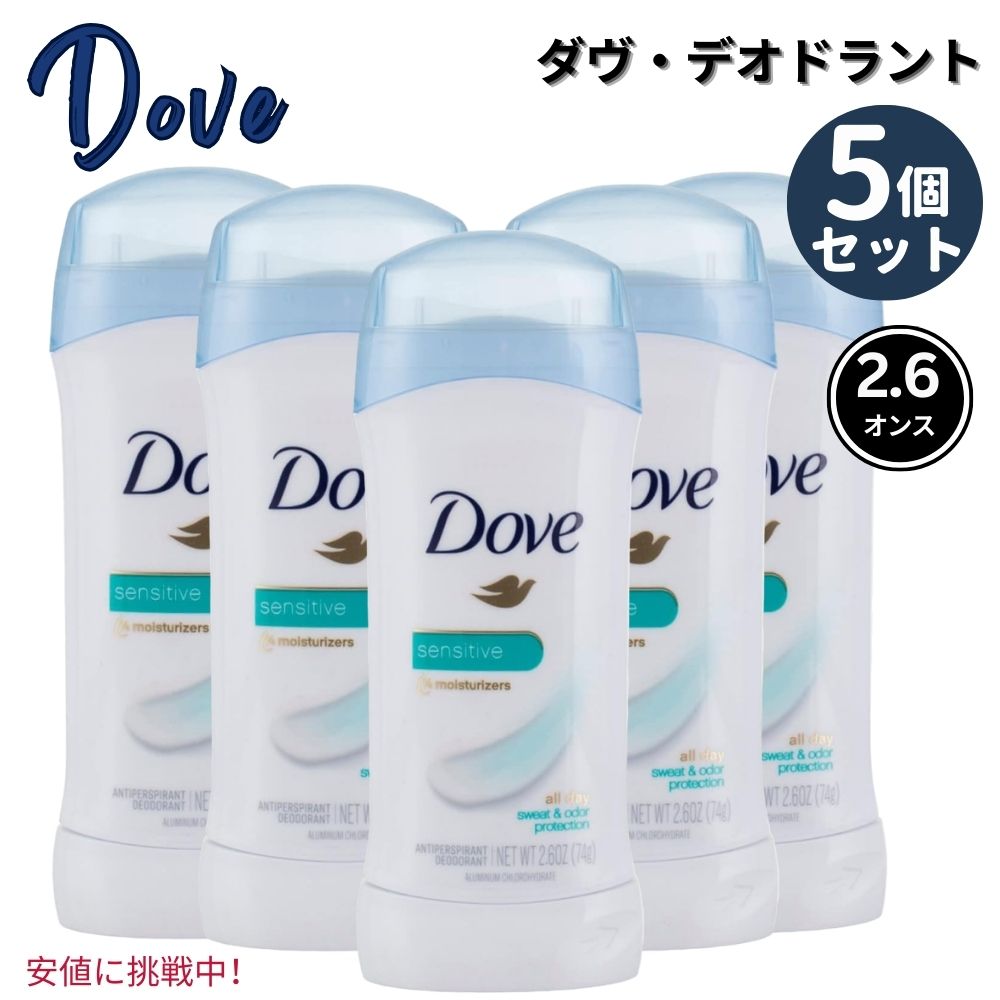 楽天市場】dove デオドラント(美容・コスメ・香水)の通販 楽天市場】dove デオドラント(美容・コスメ・香水)の通販