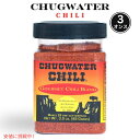 メキシカン チリ タコス シーズニング 3oz Chili Seasoning Mix & Taco Seasoning ミックス Chugwater Chili チャグウォーター チリ