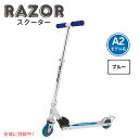 Razor A2 Scooter レイザーA2子供用スクーター ?Lightweight Kick Scooter for Kids 子供用キックスクーター B...