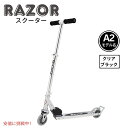 Razor A2 Scooter レイザーA2子供用スクーター ?Lightweight Kick Scooter for Kids 子供用キックスクーター C...