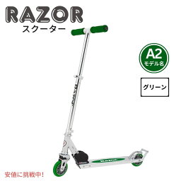 【最大2,000円クーポン4月27日9:59まで】Razor A2 Scooter レイザーA2子供用スクーター ?Lightweight Kick Scooter for Kids 子供用キックスクーター Green