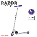 Razor A2 Scooter レイザーA2子供用スクーター ?Lightweight Kick Scooter for Kids 子供用キックスクーター P...