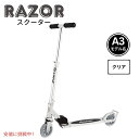 Razor A3 Scooter レイザーA3スクーター ?Lightweight Kick Scooter for Kids 子供用キックスクーター Clea...