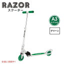 Razor A3 Scooter レイザーA3スクーター ?Lightweight Kick Scooter for Kids 子供用キックスクーター Gree...