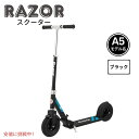 Razor A5 Air Scooterレイザー A5エアスク