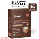 yő2,000~N[|51601:59܂ŁzBlume u[ Superfood Latte X[p[t[h e ŃzbgJJI VO Reishi Hot Cacao Single Serve 8ct