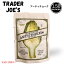 Trader Joes ȥ졼硼 1.58oz Marinated Artichokes On The Go 45g ƥ硼Υޥ