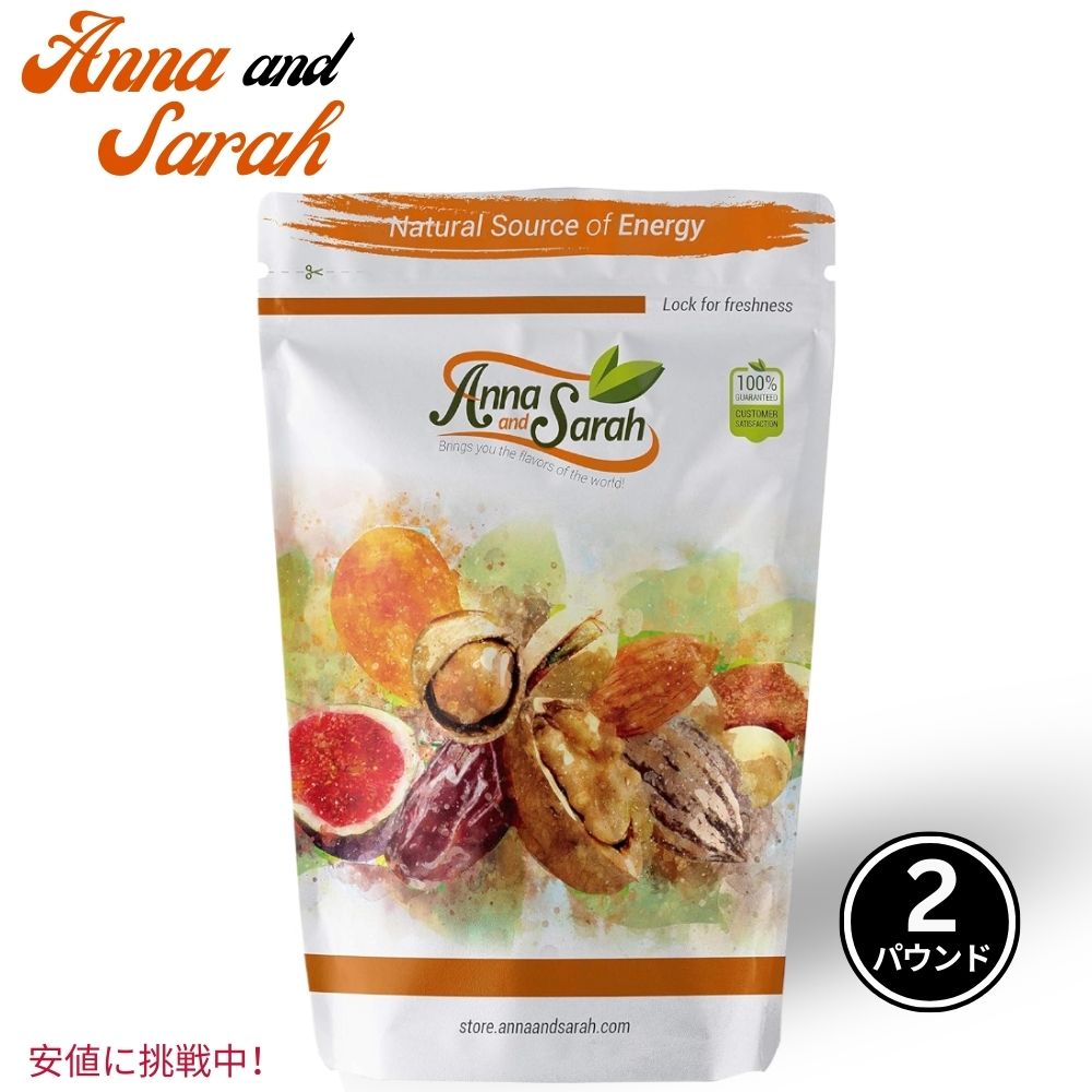 【最大2,000円クーポン5月27日1:59まで】Anna and Sarah アンナ&サラ Banana Chips Sweetened ドライ バナナチップス 加糖 2Lbs 乾燥バナナ