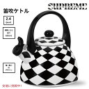 可愛いやかん Supreme Housewares 口笛ケトル アーガイル チェッカー柄 Argyle Checker Pattern Tea Kettle 2.4クオート Black Diamond