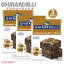 3ġۥǥ Ghirardelli ֥饦ˡߥå  ʥå ȥ Brownie Mix flavor Caramel Walnut Turtle 18.5oz ꥫ ۻ