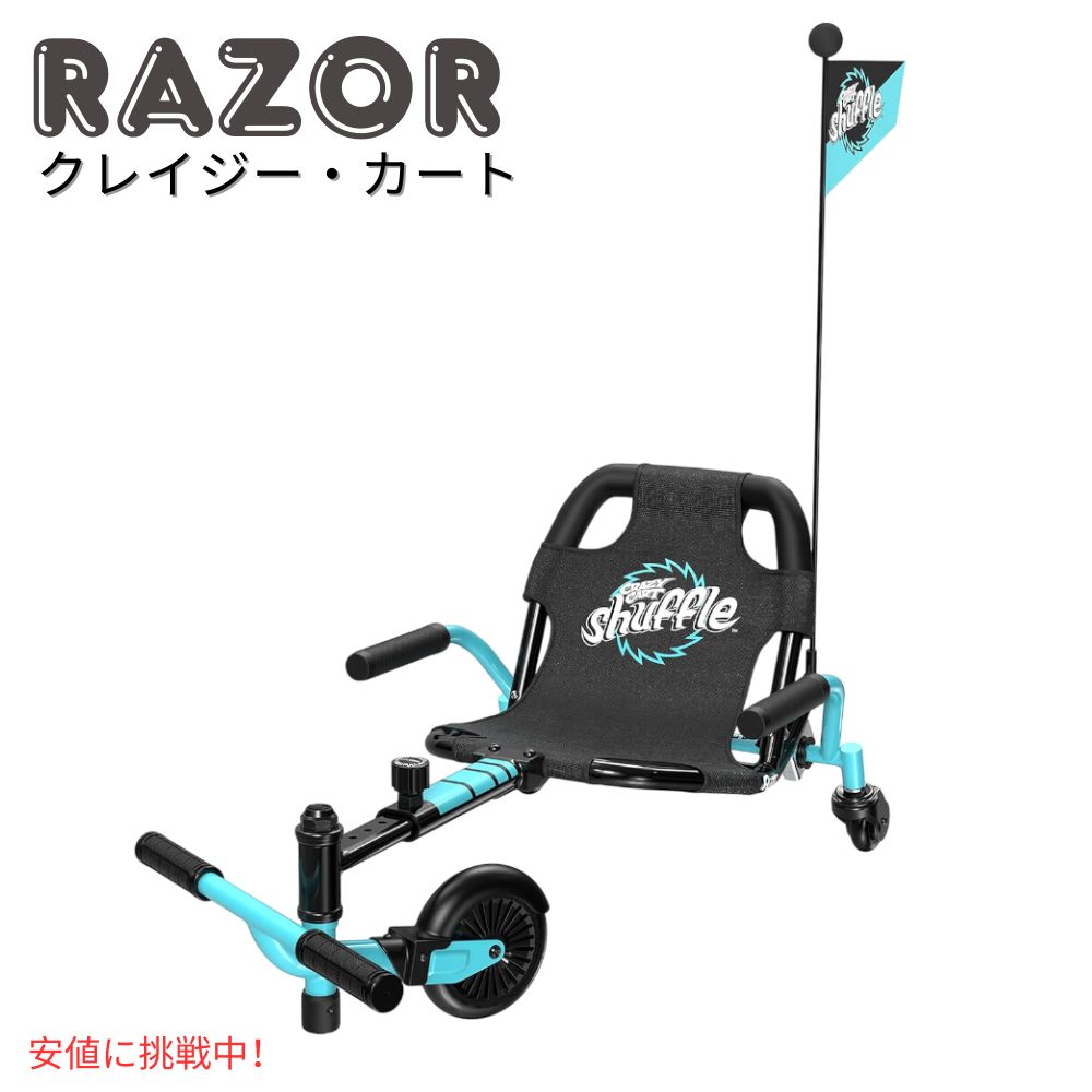 Razor Crazy Cart Shuffle レイザー クレイジー カートシャッフル ドリフトカート Drifting Go-Kart for Ages 4 ドリフト ゴーカート 4歳以上用