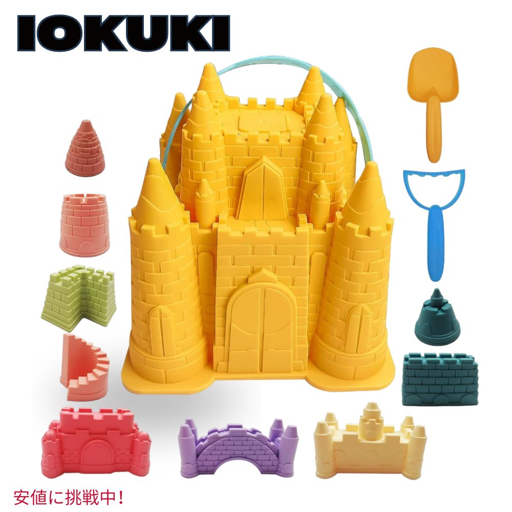 IOKUKI イオクキ Beach and Sand Castle Kit ビーチと砂の城キット 12 PCS 水遊び ビーチ 砂遊び