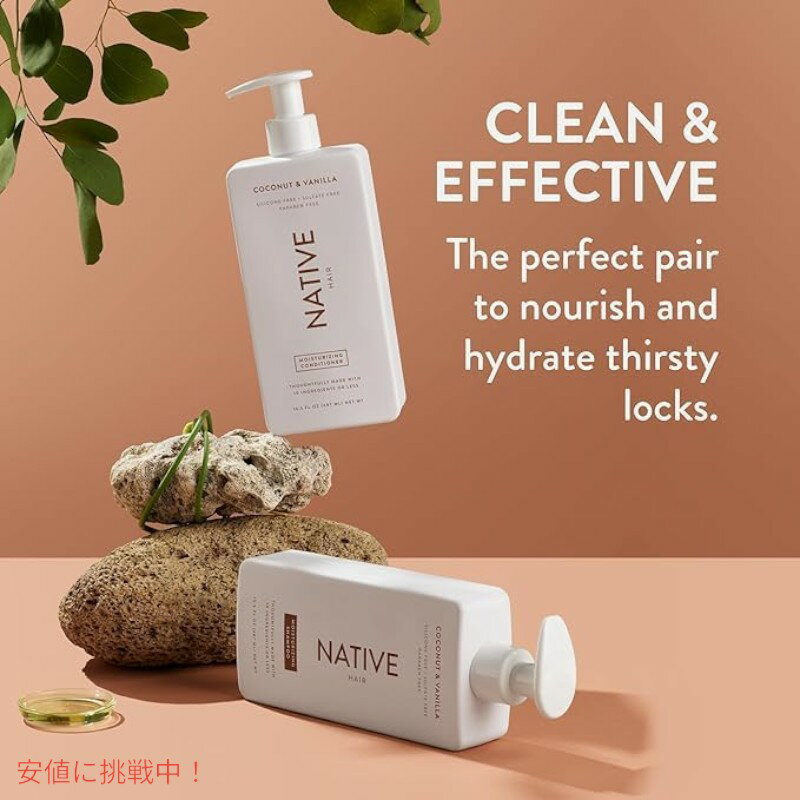 �ͥ��ƥ��� Native �����ס�������ǥ�����ʡ����å� �����ʥåġ��Х˥� 487ml Shampoo and Conditioner Coconut & Vanilla 16.5oz