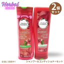 Herbal Essences ハーバルエッセンス Color Me Happy カラーミーハッピー Shampoo and Conditioner Set シャンプー＆コンディショナー 300ml / 10.1oz