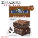 【最大2,000円クーポン8月11日01:59まで】ギラデリ Ghirardelli ブラウニーミックス ダークチョコレート Brownie Mix flavor Dark Chocolate 20oz アメリカ お菓子