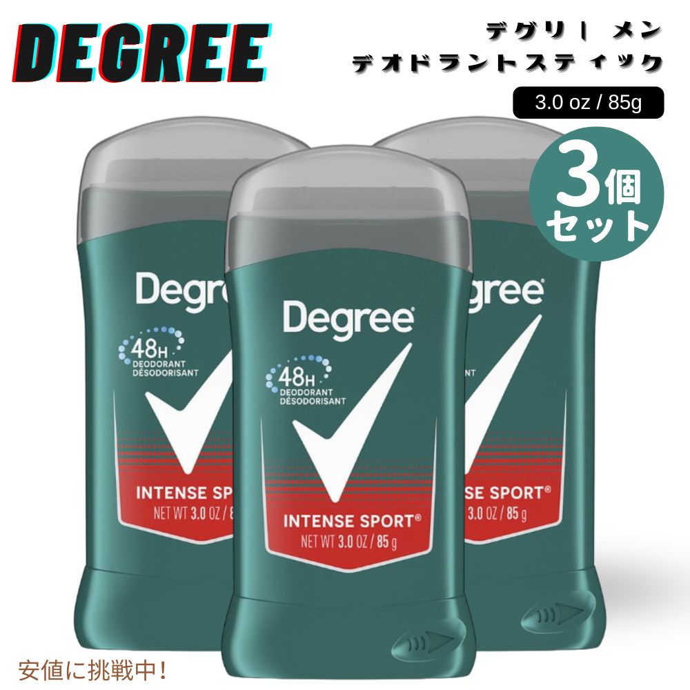 y3Zbgz Degree fBO[ Men Intense Sport 85g  CeX X|[c Deodorant Stick fIhg XeBbN 3oz