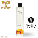 【最大2,000円クーポン6月11日01:59まで】イーチ&エブリー Each & Every ボディウォッシュ ラズベリー&マンダリン 300ml Body ...