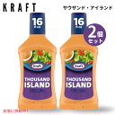 y2Zbgz Kraft Ntg Thousand Island Salad Dressing TEUh ACh T_ hbVO 16oz