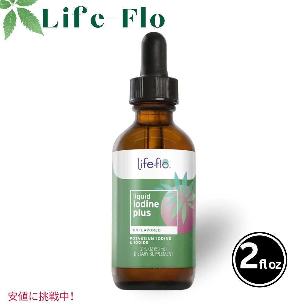 Life-flo ライフフロー ヨウ素プラス 無香料 液体 ドロップ 59mL Iodine Plus Drops 150mcg 2oz