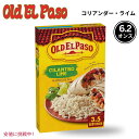 【最大2,000円クーポン7月26日01:59まで】Old El Paso オールド エルパソ Cilantro Lime Rice コリアンダー ライム ライス 6.2 oz