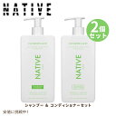 【最大2,000円クーポン5月16日01:59まで】ネイティブ Native シャンプー&コンディショナーセット キューカンバー&ミント 487ml Shamp...