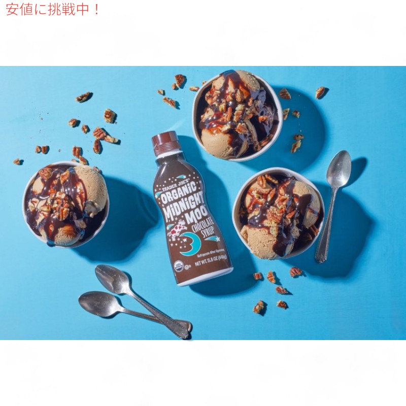 Trader Joes トレーダージョーズ 15.8oz Organic Midnight Moo Chocolate Syrup 448g オーガニック ミッドナイト ムー チョコレート シロップ americana-10043172 アメリカーナ Americana サンプル画像3