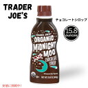 Trader Joes g[_[W[Y 15.8oz Organic Midnight Moo Chocolate Syrup 448g I[KjbN ~bhiCg [ `R[g Vbv