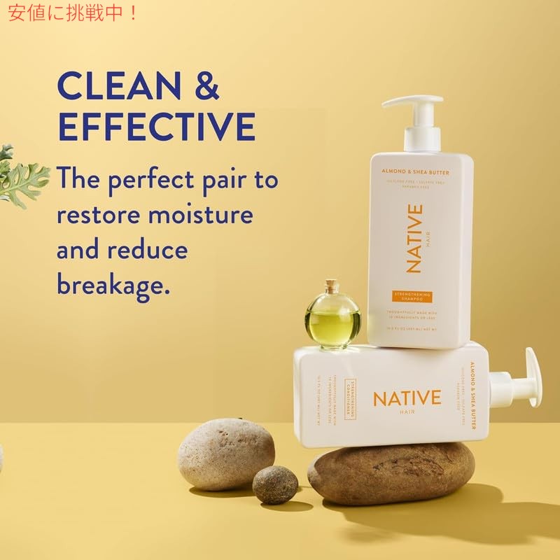 �ͥ��ƥ��� Native �����ס�������ǥ�����ʡ����å� �������ɡ������Х��� 487ml Shampoo and conditioner Almond & Shea Butter 16.5oz