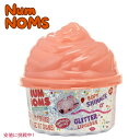 【最大2,000円クーポン5月16日01:59まで】MGA Num Noms ナム・ノムズ Mystery Pack Series ミステリーパック 6-2 ( フレグランス1個 ＋ リップグロス or ボディシマーどちらか1個 )