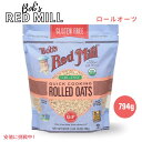 【最大2,000円クーポン4月27日9:59まで】Bobs Red Mill ボブスレッドミル Gluten Free Organic Quick Cooking Rolled Oats グルテンフリー オーガニック クイック オーツ麦 28oz