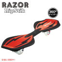 【最大2,000円クーポン5月27日01:59まで】Razor レイザー リップスティック リップスター キャスターボード レッド 8歳以上 RipStik R...
