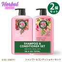 ハーバルエッセンス Herbal Essences スムース ローズヒップ シャンプー＆コンディショナーセット Rose Hips Shampoo and Conditioner Set 各 865ml / 29.2oz