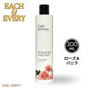【最大2,000円クーポン6月11日01:59まで】イーチ&エブリー Each & Every ボディウォッシュ ローズ&バニラ 300ml Body Wash...