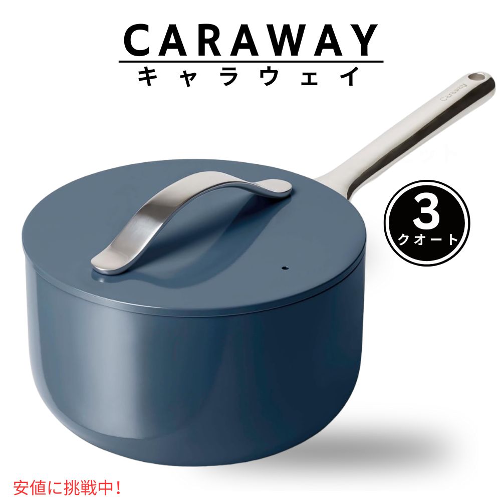 楽天市場】キャラウェイ（キッチン用品・食器・調理器具）の通販
