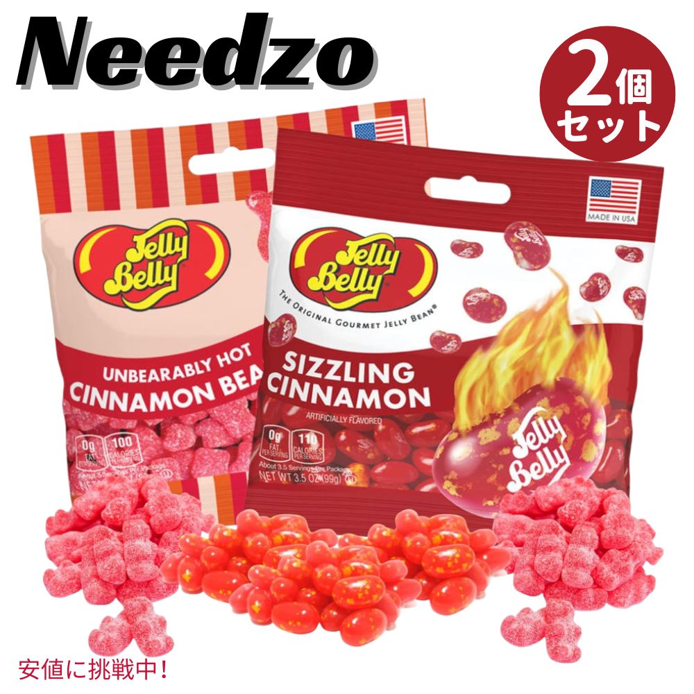 Needzo ˡɥ Sizzling Cinnamon Jelly Beans and Unbearably Hot Gummy Bea...