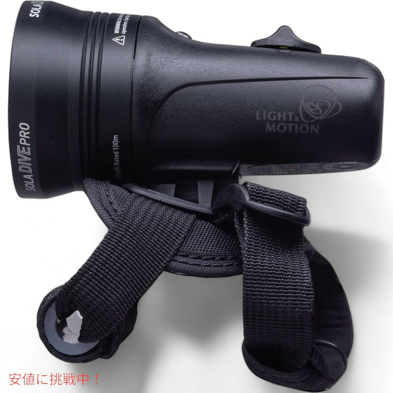 Light & Motion �饤�ȡ��⡼����� Sola Dive Pro 2000 Black ���顦�����֡��ץ�2000 �֥�å�