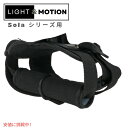 Light & Motion ライト&モーション SOLA Hand Strap Underwater Dive Light Accessory ハンドストラップ 水中ライト アクセサリー