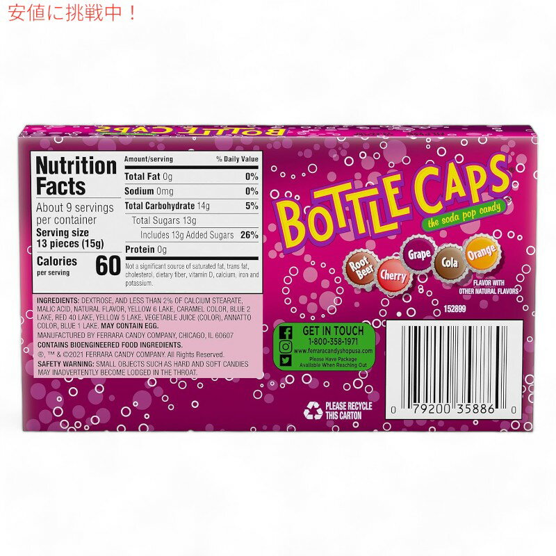 �ں���2,000�ߥ����ݥ�3/11��01:59�ޤǡۡ�10�ĥ��åȡ�Wonka ������ Bottle Caps Fizzy Hard Candy �ܥȥ륭��å� �ե����� �ϡ��ɥ����ǥ��� 5����