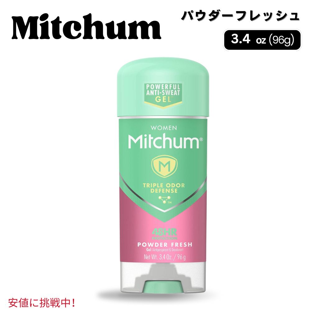 Mitchum ~b` WFfIhg [pE_[tbV] 96g p Women Gel Antiperspirant Deodorant Powder Fresh 3.4oz