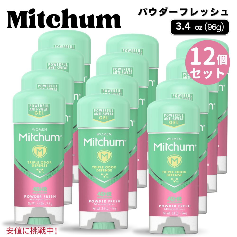 y12ZbgzMitchum ~b` WFfIhg [pE_[tbV] 96g p Women Gel Antiperspirant Deodorant Powder Fresh 3.4oz