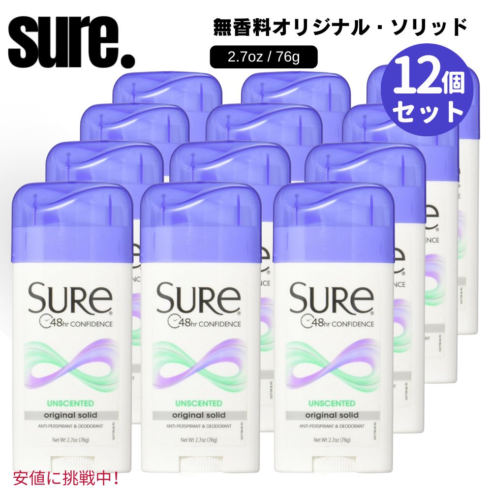 yő2,000~N[|5271:59܂Łz12Zbg Sure VA Original Solid Deodorant 76 g IWi Ō` fIhg  Unscented 2.6 oz