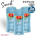 【最大2,000円クーポン5月16日01:59まで】3個セット Secret シークレット Clear Gel Deodorant for Women クリアジ...