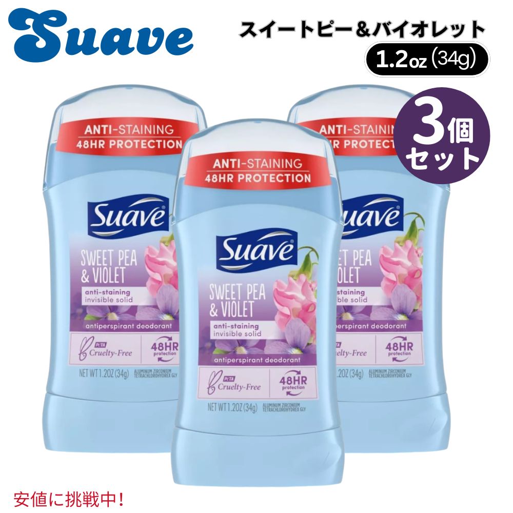 3Zbg Suave XG[ Sweet Pea & Violet Deodorant Stick XC[gs[oCIbg fIhgXeBbN 1.2oz