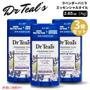 【最大2,000円クーポン5月27日01:59まで】3個セット Dr Teals ドクターティールズ Aluminum Free Deodorant 75g ア...