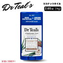 【最大2,000円クーポン5月27日01:59まで】Dr Teals ドクターティールズ Aluminum Free Deodorant アルミニウムフリー デ...